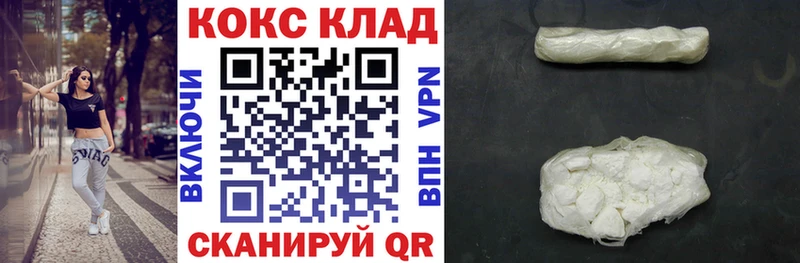 Купить наркотики сайты Саянск Канабис  МЕГА ссылки  ГАШИШ  АМФЕТАМИН  Галлюциногенные грибы  Мефедрон  Cocaine 