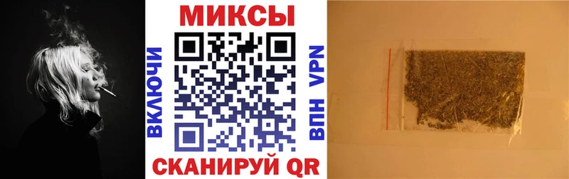 Бутират вода  продажа наркотиков  Саянск 