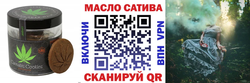 omg зеркало  продажа наркотиков  Саянск  Еда ТГК конопля 