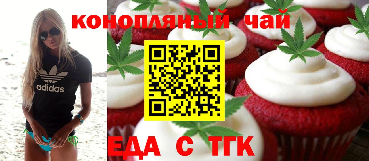 Меф   Саянск  НБОМе  КОКАИН  Вход с VPN  Бошки Шишки  ГАШИШ 