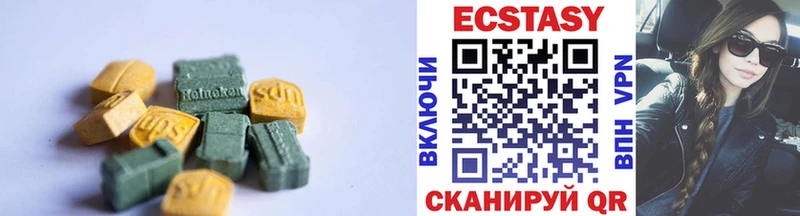 Экстази 280 MDMA закладки Саянск
