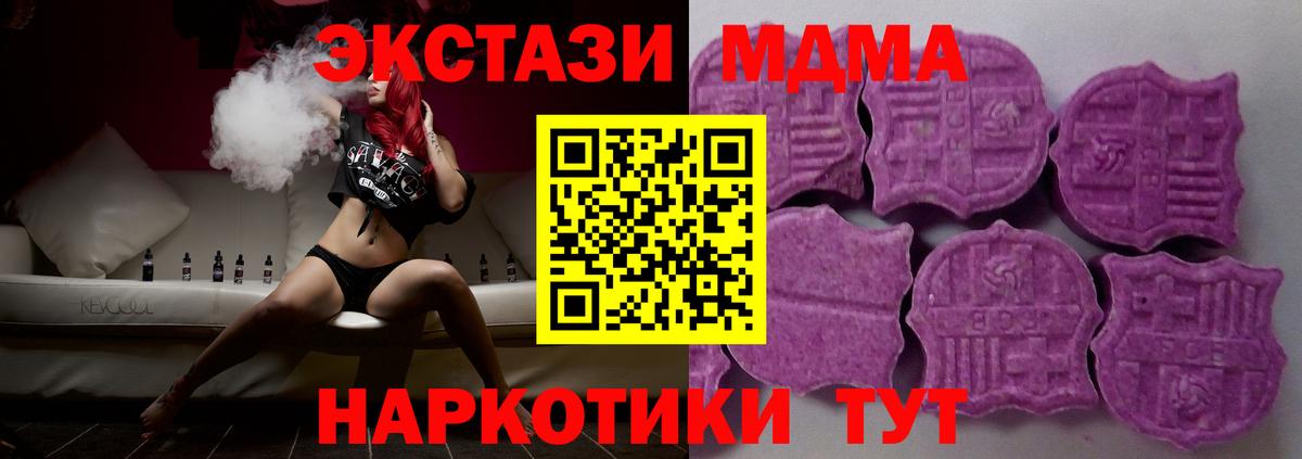 ЭКСТАЗИ ешки Саянск