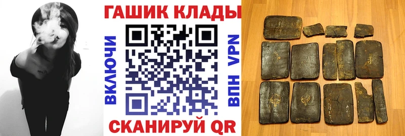 ГАШИШ убойный  продажа наркотиков  Саянск 