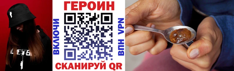 закладка  Саянск  Героин гречка 