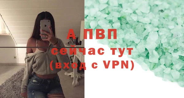 тгк Армянск