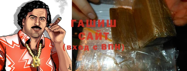тгк Армянск