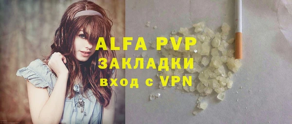 apvp Аркадак