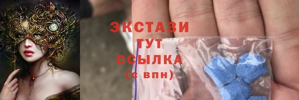 прущий лед Богородск