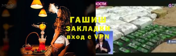 тгк Армянск