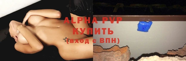 тгк Армянск