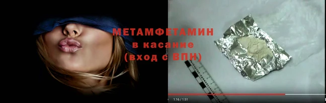 метамфетамин Богданович