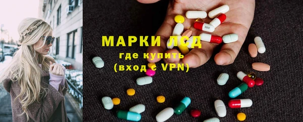 тгк Армянск