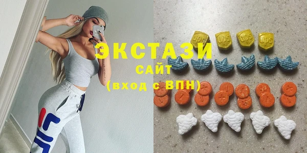 тгк Армянск