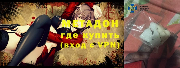 каннабис Сафоново