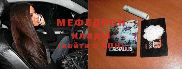 тгк Армянск