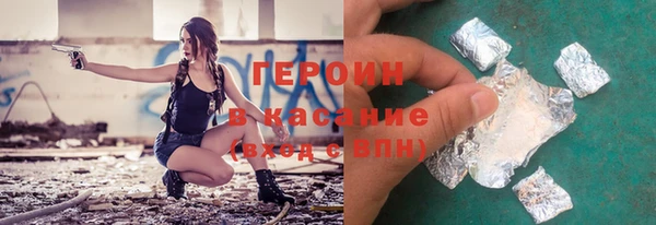 мефедрон Саяногорск