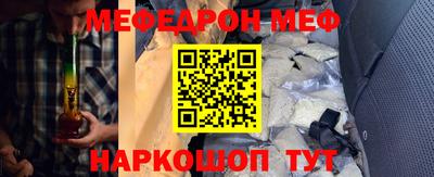 СК Кунгур