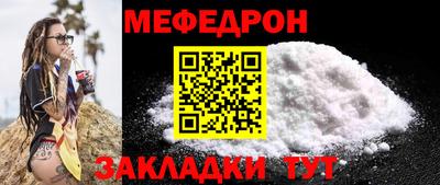мет Кумертау