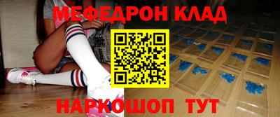 бутик Кулебаки