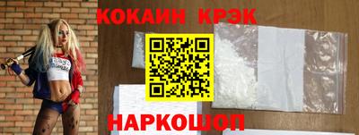 СК Кунгур