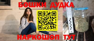 бутик Кулебаки