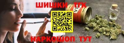 бутик Кулебаки
