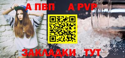 СК Кунгур