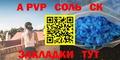 СК Кунгур