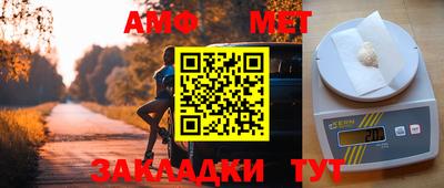 мет Кумертау