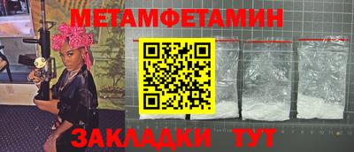 СК Кунгур