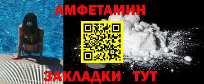 СК Кунгур