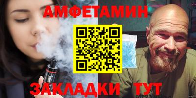 бутик Кулебаки