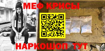 СК Кунгур