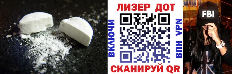 ЛСД экстази кислота  Саянск 