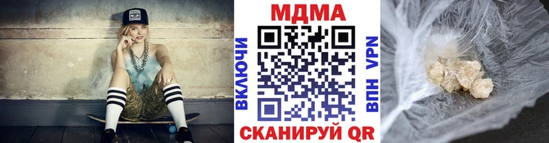 МДМА VHQ  blacksprut ССЫЛКА  Саянск 
