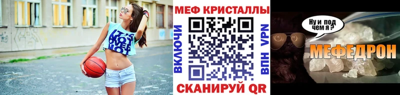 Меф mephedrone  Саянск 