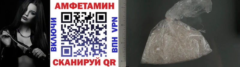 где найти наркотики  Саянск  Метамфетамин кристалл 