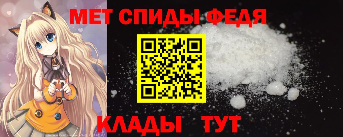 Метамфетамин Methamphetamine Саянск