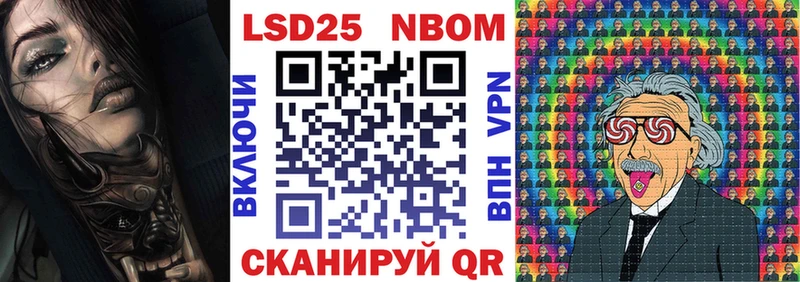 Марки 25I-NBOMe 1,8мг  дарк нет какой сайт  Саянск 
