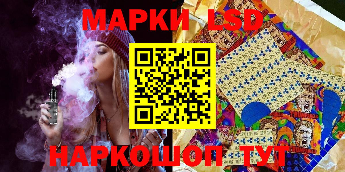Марки NBOMe 1,5мг Саянск